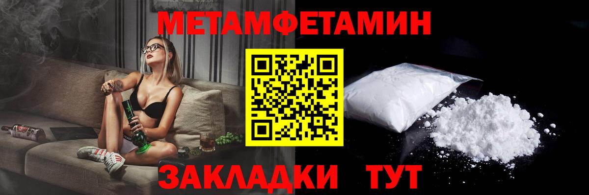 ТГК Кропоткин