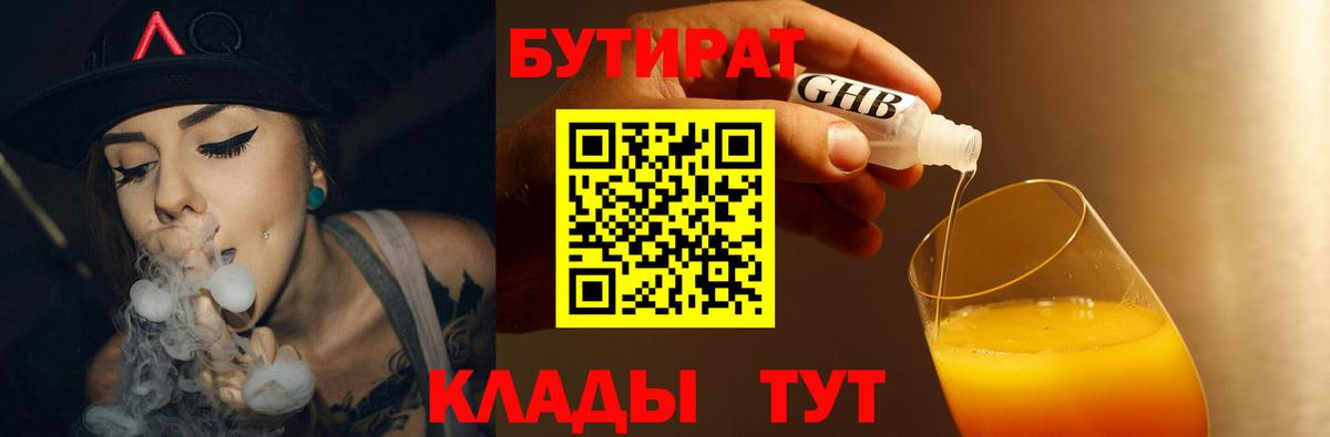 Гашиш  ГАШИШ  A PVP СК   Вход с VPN  Кетамин  Меф МЯУ МЯУ кристаллы  Конопля  Кропоткин  Кокаин 