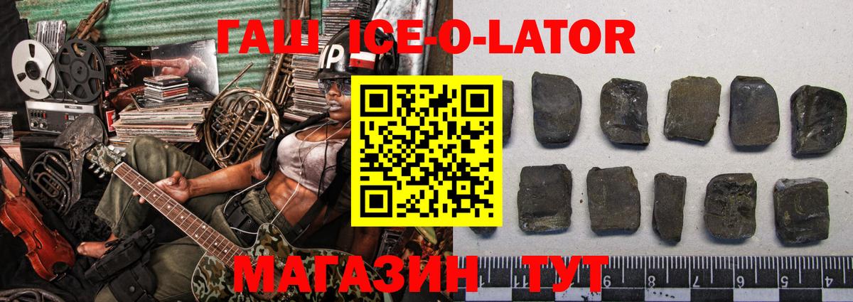 ГАШИШ hashish Кропоткин