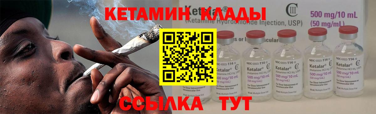 KRAKEN зеркало  Вход с VPN  Кропоткин  КЕТАМИН ketamine  КЕТАМИН VHQ 
