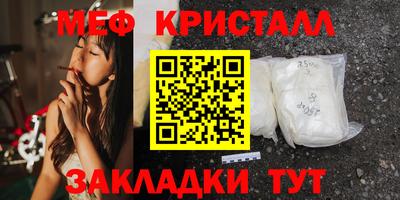 прущий лед Ипатово