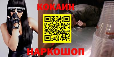 спиды Заводоуковск