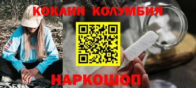 прущий лед Ипатово