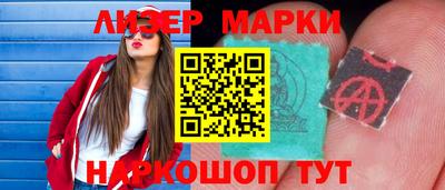 PSILOCYBIN Ирбит