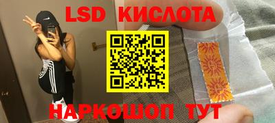 спиды Заводоуковск