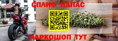 амфетамин Жуковский