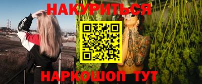 прущий лед Ипатово