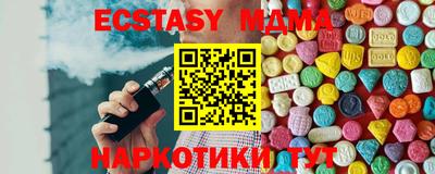 экстази Изобильный
