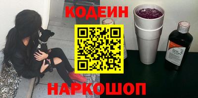 спиды Заводоуковск