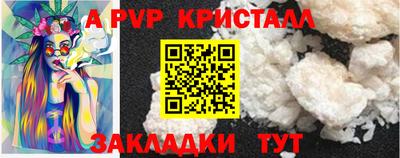 прущий лед Ипатово