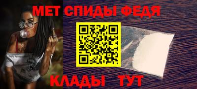 амфетамин Жуковский