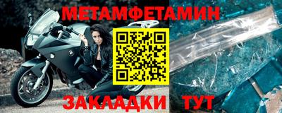 амфетамин Жуковский