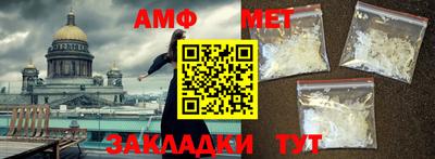 прущий лед Ипатово