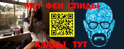 амфетамин Жуковский