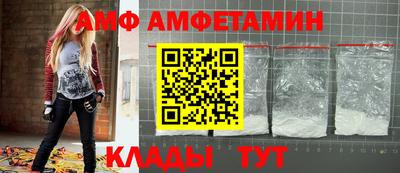 прущий лед Ипатово