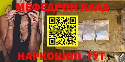 амфетамин Жуковский