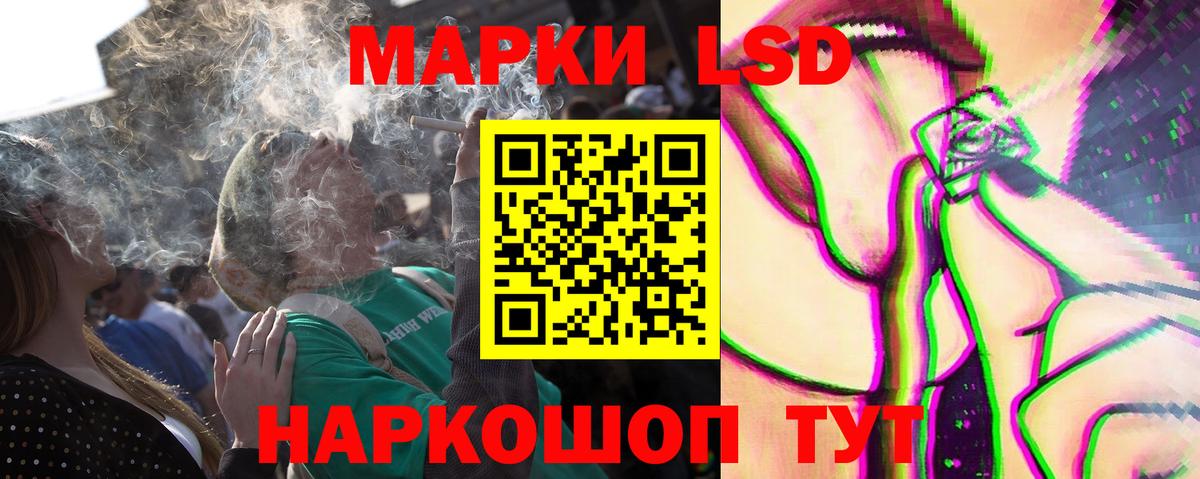 omg как войти  Вход с VPN  LSD-25 экстази кислота  Кропоткин  Лсд 25 экстази ecstasy 