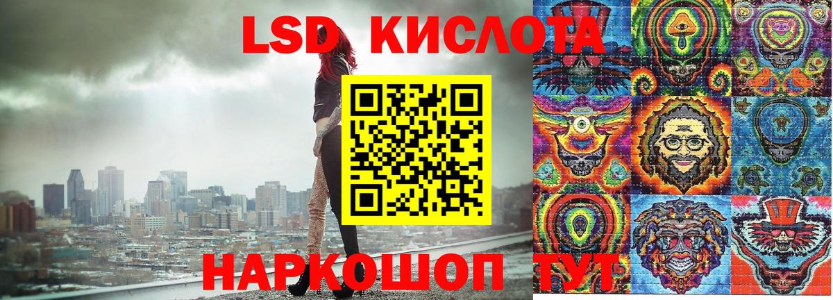 Наркотические марки 1,5мг  Вход с VPN  Наркотические марки 1,5мг  Марки N-bome  Кропоткин 