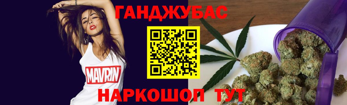 Каннабис Bruce Banner  Вход с VPN  Канабис VHQ  Кропоткин 